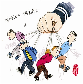 毒爪深入津门跨省枪毒合流难逃恢恢法网