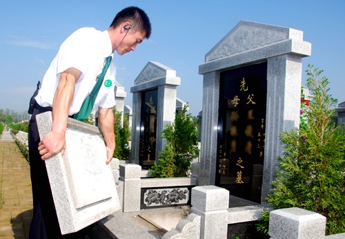 永安公墓:禮儀兵向"國旗護衛隊"看齊