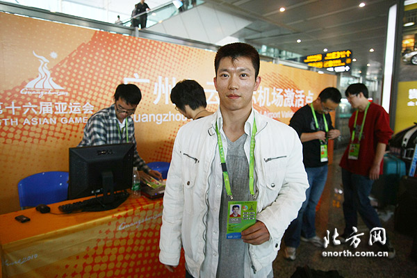 董震前往广州参与亚运会表态定要为体操队助威