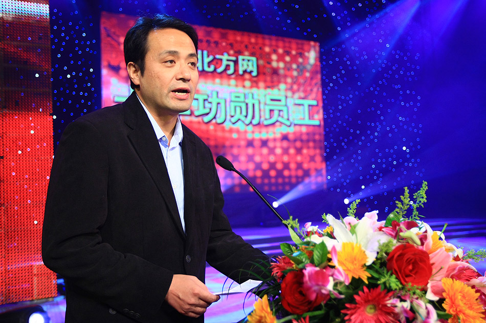 勇當改革排頭兵 北方網迎來10年慶典