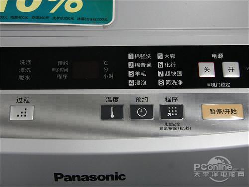 北方网 家电频道 家电方案推荐 正文   松下xqg60-v64ns最大洗衣容量