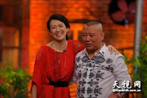 《今夜有戏》章子怡郭德纲联手说相声