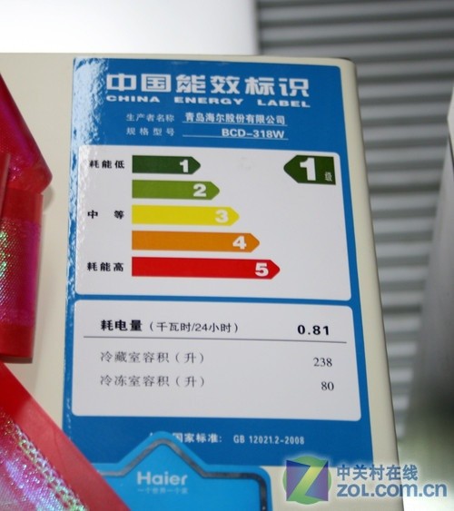 卡萨帝bcd-318w冰箱能效标识