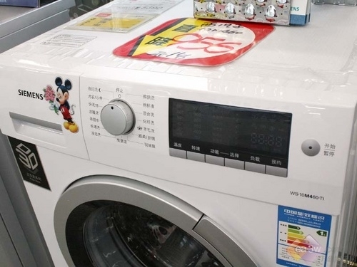 洗迎光棍节 西门子ws10m460ti直降343