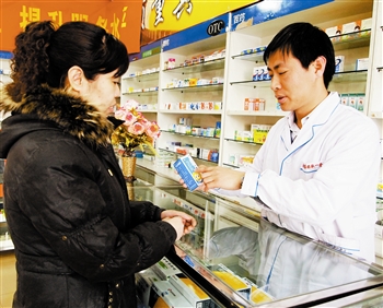 药店销售人员田悦:把顾客变成他的"粉丝"