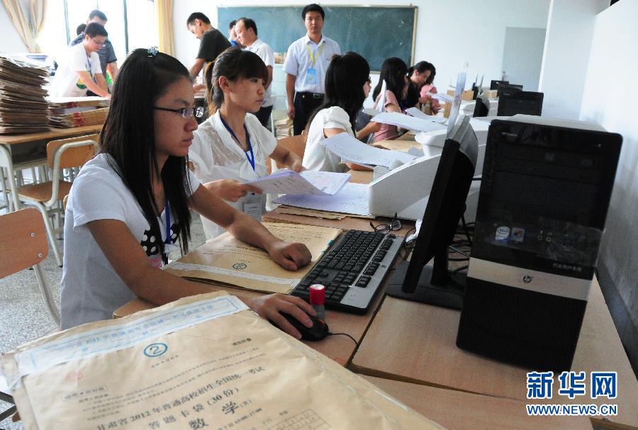 揭秘高考网上评卷现场 安保人员24小时站岗(图)