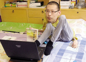 "肌无力"小伙 苦熬四年出诗文集