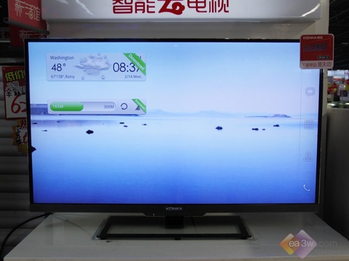 康佳led42x9000pd液晶電視各電商報價 產品型號 國美在線