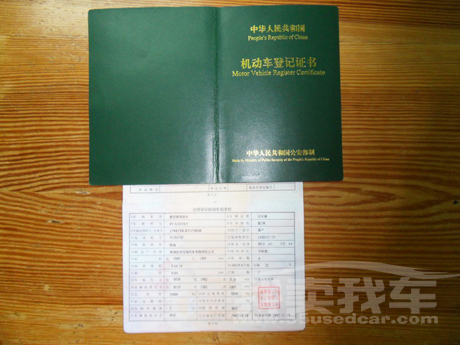 过户手续的做法在法律上是不认可的,只有注册的车辆所有权发生转移的