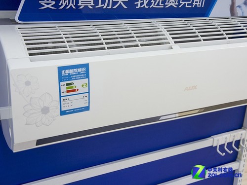 奥克斯kfr-23gw/sfd 2定频1匹挂机