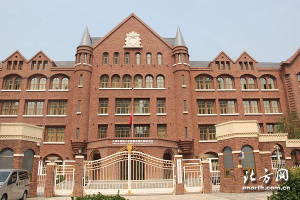 再看看滨海小外的大门吧