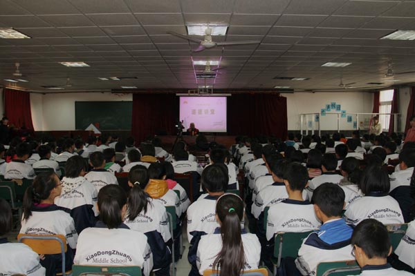 东丽区小东庄中学举办道德讲堂
