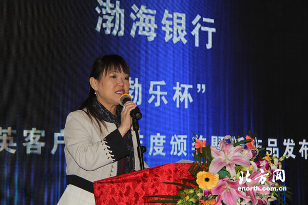 渤海银行副行长黄丽芬