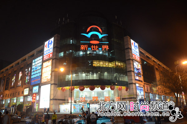 新世界百货全国分店参与地球一小时