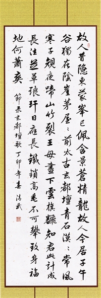 临池墨海六十载书生桃李满天下-中老年频道-北方网