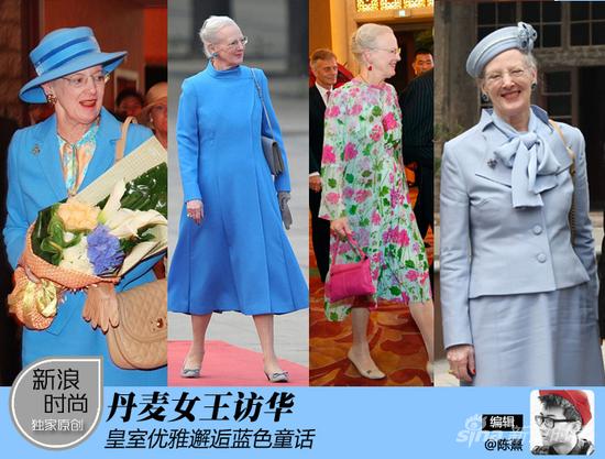 丹麦女王访华 皇室优雅邂逅蓝色童话