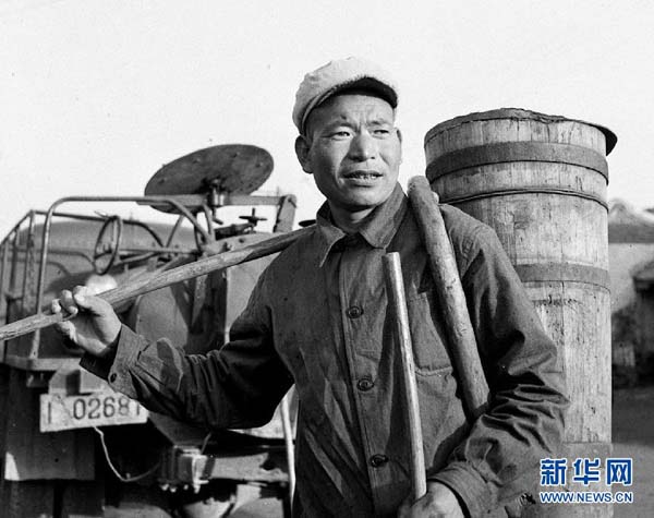 全国先进生产者,北京崇文区清洁队掏粪工时传祥资料照片.