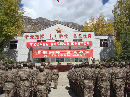 书法名家郭福江节日拥军回娘家