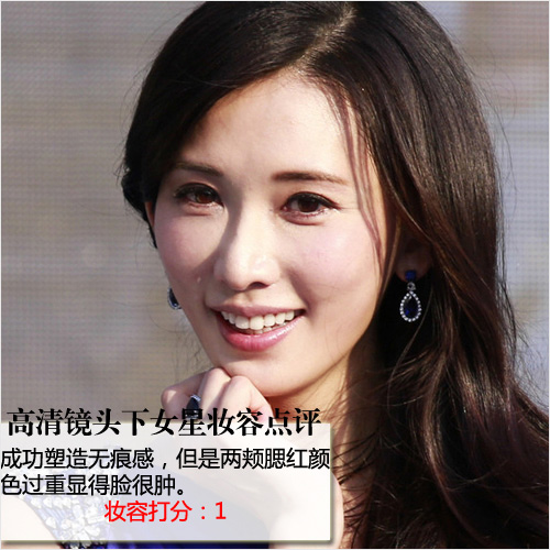 刘诗诗白百何 揭露高清镜头下女星妆容