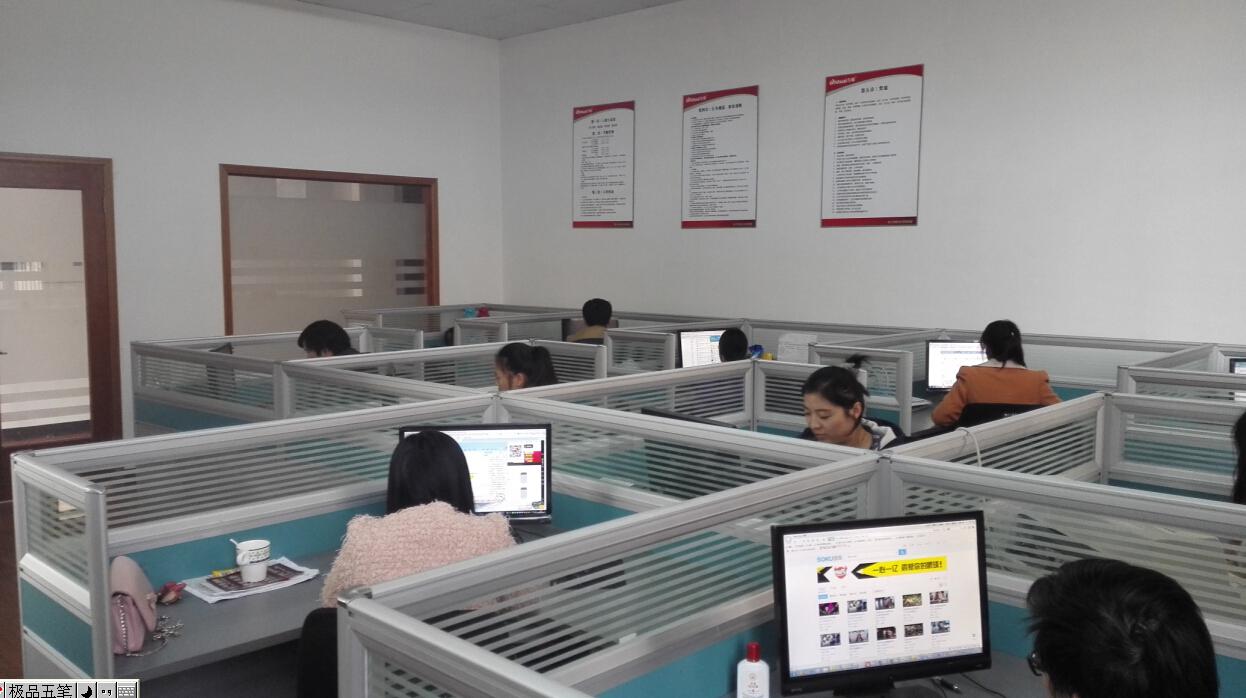 奇帅新电商部首次直面双十一:就像打仗!