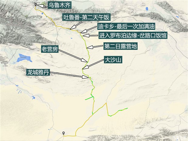 2014韩路游记:穿越罗布泊-图文版-上集