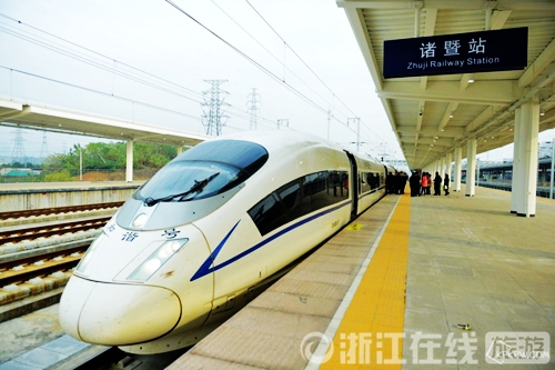 好美诸暨:美景开启网络,搭上高铁遇见佳人