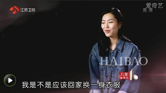 《我们相爱吧》刘雯第六集着装