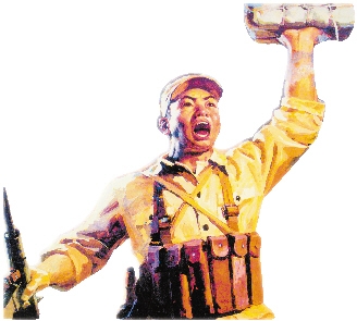 中老年时报|老战友曾目睹董存瑞炸碉堡