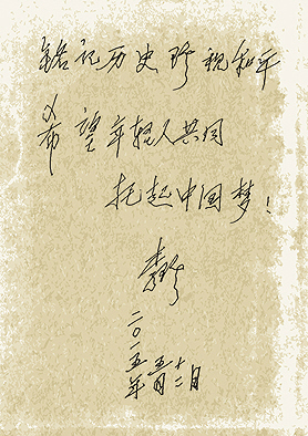 李珍:新老邻居眼中的老八路