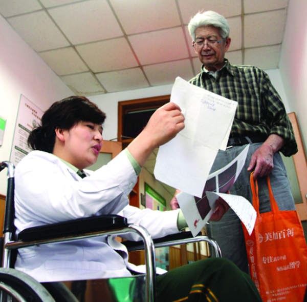 画说道德模范最美轮椅医生赵红艳