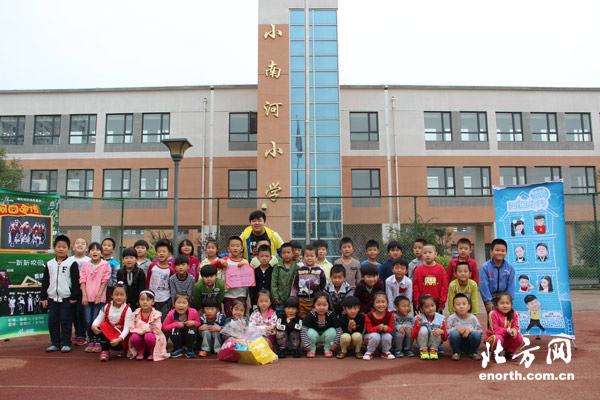 《阿囧歪传》慰问西青小南河小学外来务工子女