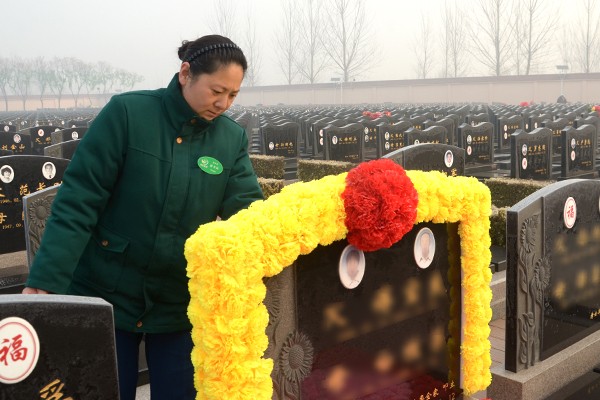 永安公墓播报:三年祭日三年情