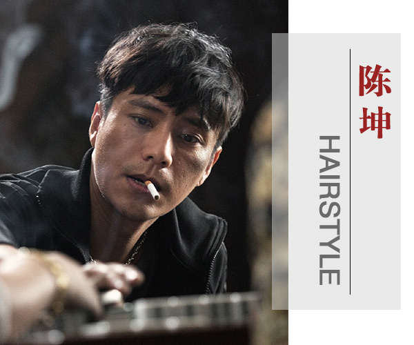 《火锅英雄》愚人节上映 陈坤变身蓬头糙汉子