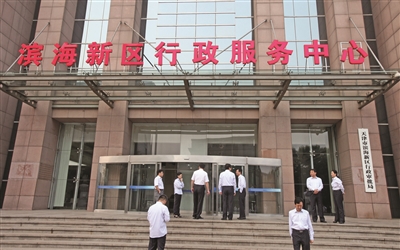 天津北方网讯:在京津冀协同发展战略中,滨海新区承担着重要引擎的