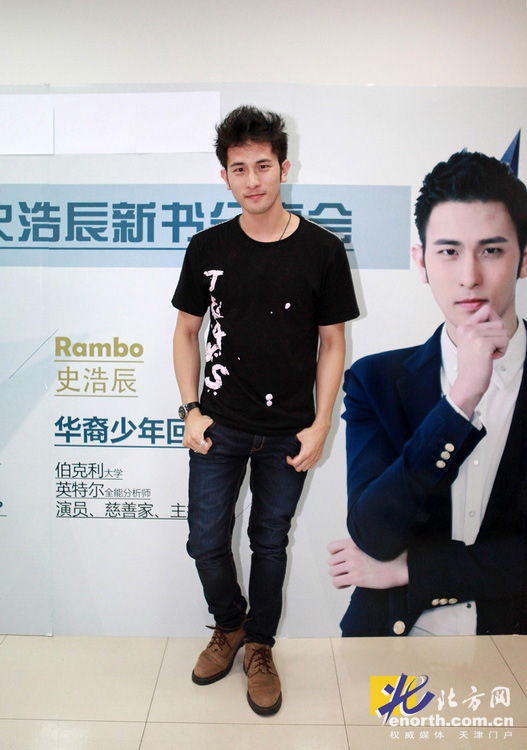 专访史浩辰:因为梦想 没有什么不可以!