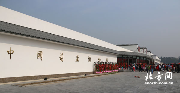 宝坻区中国葫芦博物馆"十一"开门纳客