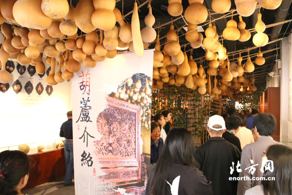 宝坻区中国葫芦博物馆"十一"开门纳客