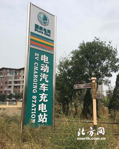 高速沿线的服务区均设置了充电桩,市民可使用手机app查询休息的时间为