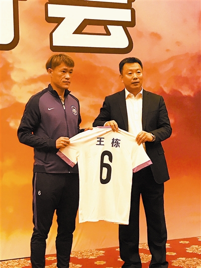 天津泰达举行新赛季壮行会 廿载积淀期期待龙飞