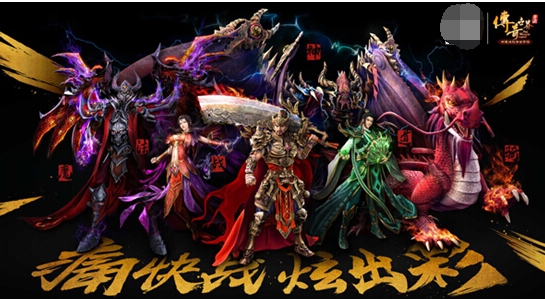 (最复古的传奇世界手游是哪个)最复古的传奇世界手游