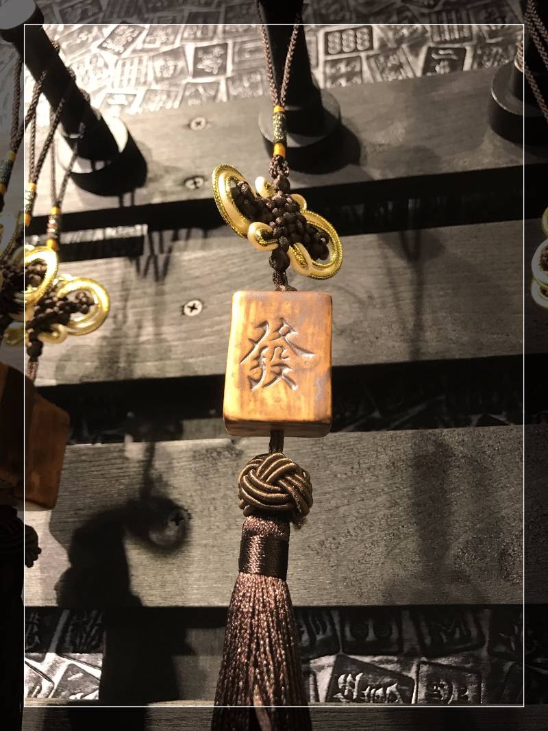 2017天津旅游商品大赛参赛作品(实物类)—— 瓷质麻将牌工艺品挂件