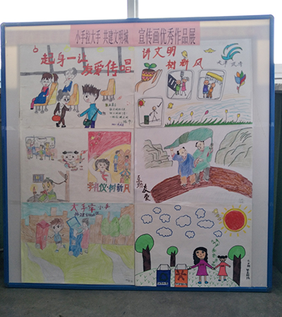杨村七小举办小手拉大手创建文明城区作品展
