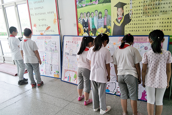 杨村七小举办小手拉大手创建文明城区作品展