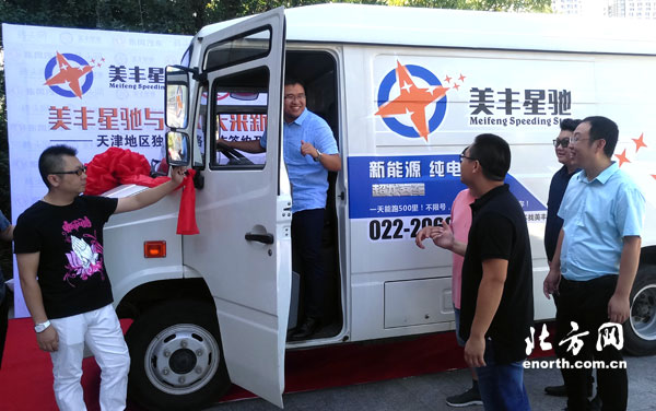 純電動箱貨物流車