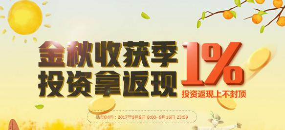 江西投资理财(江西投资集团最新消息)