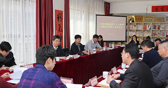 天津北方网讯:日前,红桥区委书记曲孝丽深入三条石街北开花园社区