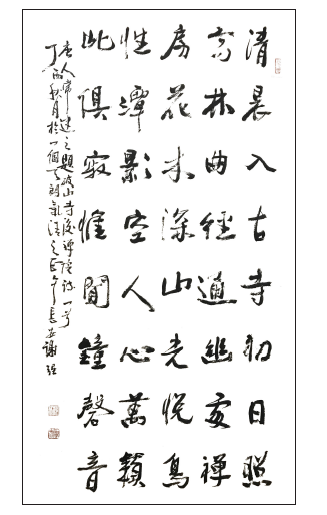 胸中丘壑汉晋风采谢强与他的书法作品