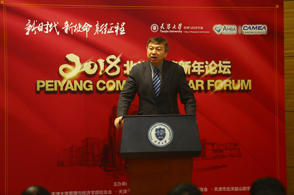天津大学党委常务副书记舒歌群致辞