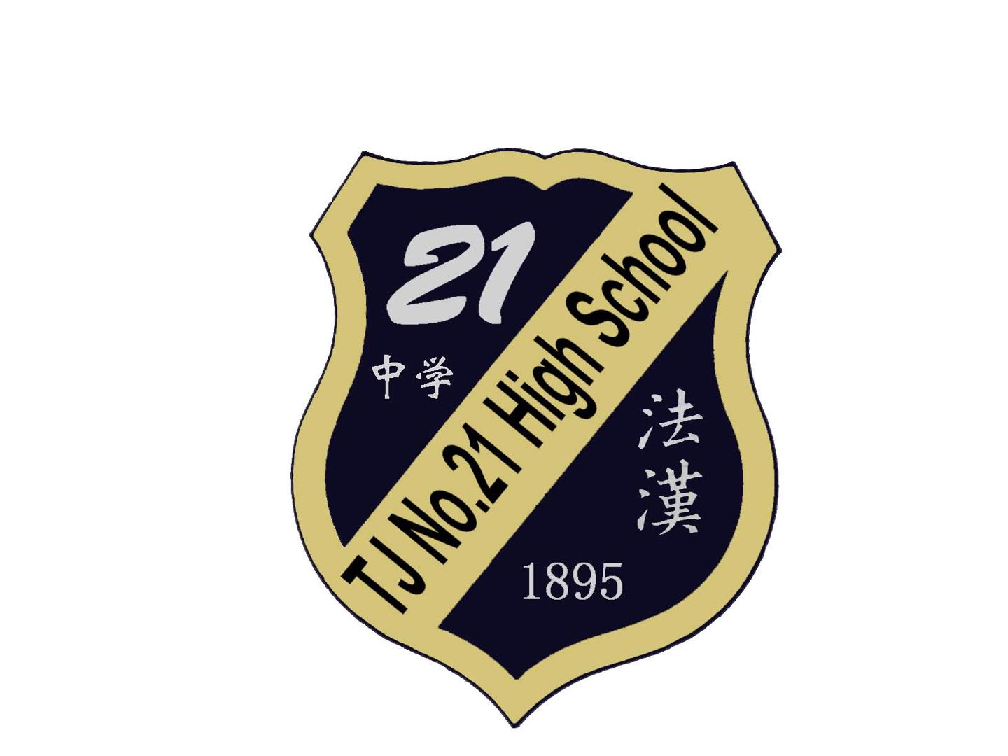 2018中招办访谈-教育频道-北方网