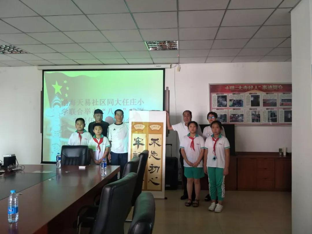 西青区开展庆"八一"系列活动